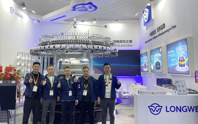 2023 ITMA Shangai Asia Exhibition